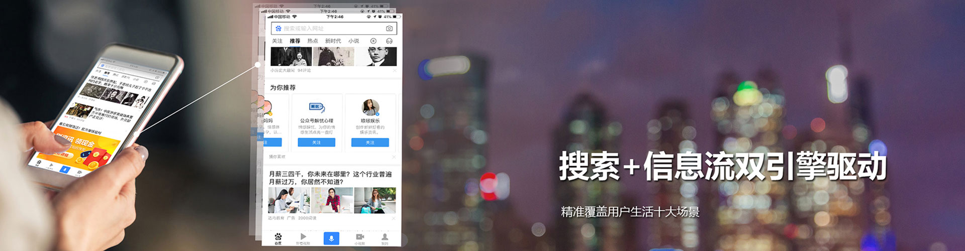 云溪网络推广竞价