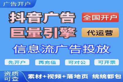 旅游行业SEM关键词应用案例